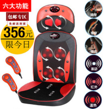 正品 颈椎按摩器 颈部 腰部 背部 按摩器 家用多功能按摩靠垫包邮