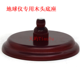 taobao english 13101567428