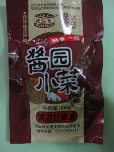  保定特产 保定三宝 槐茂酱菜 酱香什锦菜 酱园小菜 100g