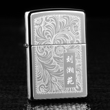 原装专柜正品ZIPPO打火机 [352]威尼斯人 定制姓名 刻字限量正版