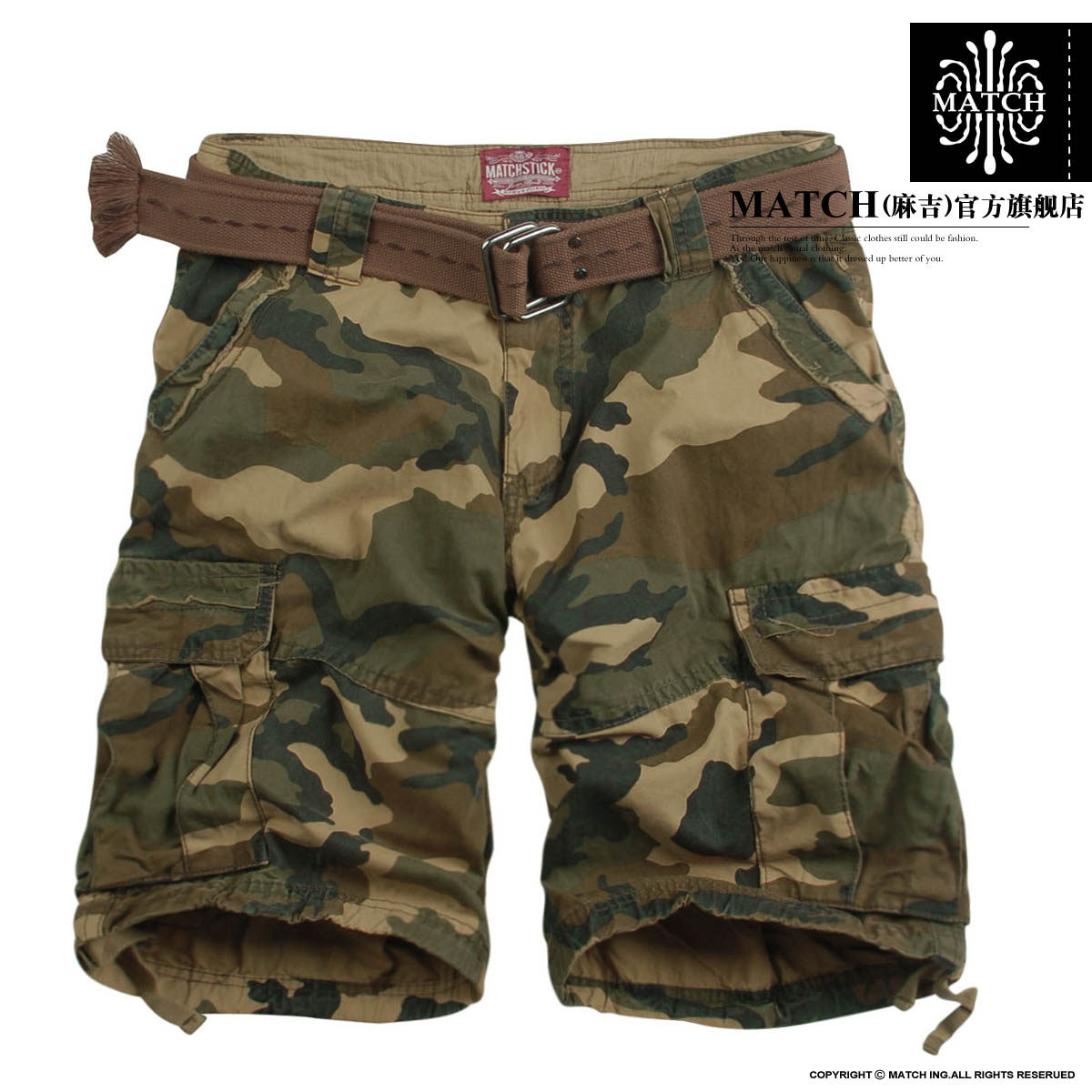 卖店,<em>迷彩短裤配什么</em>鞋,<em>迷彩短裤配什么鞋子</em> -