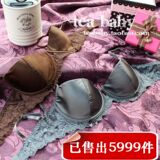 H M品牌 缎面蕾丝边 半罩杯 薄款 舒适性感外贸文胸胸罩内衣特价
