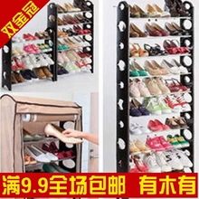 [9.9元10款免邮]优质10层鞋架（带防尘罩） 组合式十层鞋架
