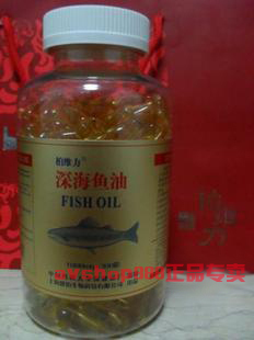 柏维力 深海鱼油300粒大瓶装 降胆固醇 提高免疫调节
