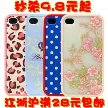 特价韩国豹纹苹果手机壳iphone4 4S手机壳 手机套4/4s手机保护套