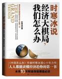taobao english 10665571298