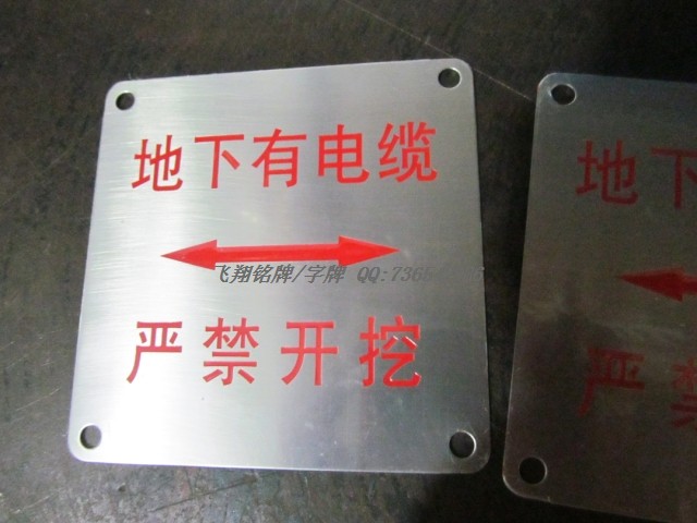定做标牌热流道标牌不锈钢标牌产品铭牌模具标牌条码二维码标牌|msdalam kategori peralatan pejabat/Supplies/Perkhidmatan yang berkaitan, Packaging Equipment/Tanda-tanda dan bekalan, papan nama - dari Buy2taobao.com untuk memberikan perkhidmatan ejen Taobao profesional membeli
