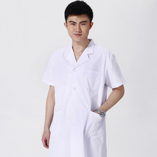 诺尔森医生服MDS-08 白色/兰色短袖夏装实验服药店工作服白大褂