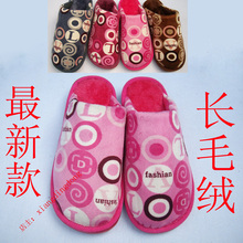 圆点圈圈点点 家居家棉<span class=H>拖鞋</span>男女情侣加厚<span class=H>冬季</span>保暖<span class=H>可爱</span>毛绒/不<span class=H>包跟</span>