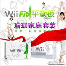 ◆三皇冠◆WII主机完美中文+FIT双人套装160G-500G硬盘N多游戏