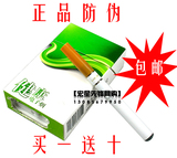 电视购物正品　健康电子烟　王牌戒烟产品　加送烟弹一盒