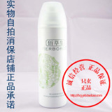 佰草集 新玉润保湿洁面泡150ML 洗面奶 百草集 专柜正品代购