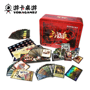 包邮 tour card board game Edition is a full-service plastic kill collector's Edition of the three countries to give God a famous Flash cards pay card