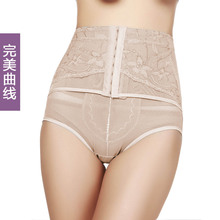 完美曲线 塑身裤/内裤/内衣 收腹裤加强提臀裤高腰收胃束裤女7317