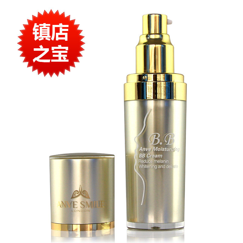 【镇店之宝】ANVE 安肤水精华BB霜 正品 数百位达人推荐 包邮