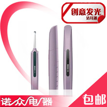奔腾PR102洁耳器 创意LED发光掏耳器 防过敏掏耳勺 全国联保