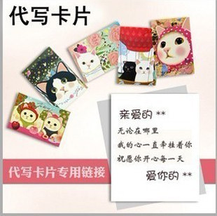 〖喜陶〗礼品祝福卡片--买就送 不拍不送 图案随机发售（不可选）