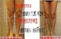 强效 瘦腿精油 瘦肌肉型小腿精油 50ml 店主试用三月附真人秀 