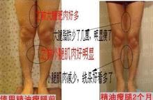 强效 瘦腿精油 瘦肌肉型小腿精油  50ml（店主试用三月附真人秀）
