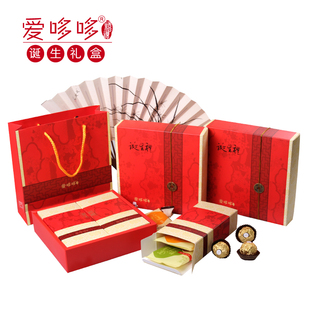  前程似锦 爱哆哆禧礼宝宝满月诞生礼盒 红蛋喜蛋创意手礼盒回礼