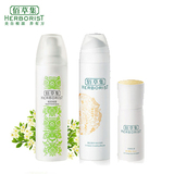佰草集官方 防晒修护补水超值套 冰肌雪芙 防晒乳液 喷雾 正品