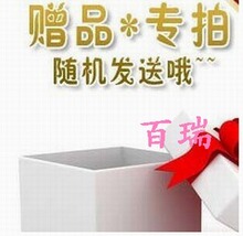 【百瑞台球配件实体专卖】继续冲四钻 感恩特送 满49元拍即送