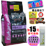 taobao english 6887146520