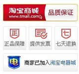 数码产品套餐差价链接
