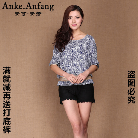 2014春季新款专柜正品<em>安可安芳</em>A41S027<em>女装</em>