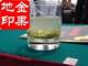 金果地茶园 500g明前一级阳羡雪芽 嫩芽叶