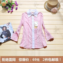 <span class=H>G</span><span class=H>2000</span><span class=H>正品</span>职业女衬衫 OL通勤粉色条纹您就是杜拉拉 促销2件包邮哦
