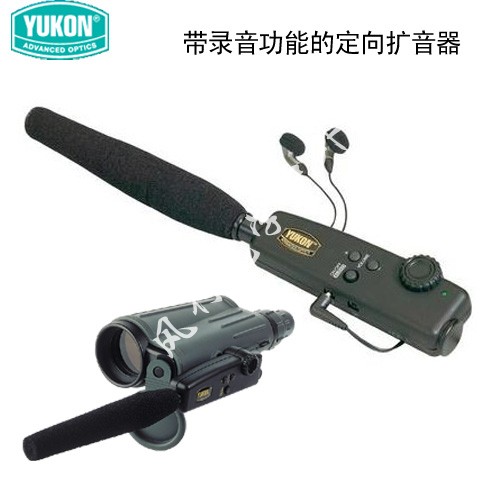 白俄罗斯 育空河Yukon DSAS 专业定向扩音器 扩音棒 带录音功能在类目 影音电器, 扩音器/录像机, 扩音器中 - 来自Buy2taobao.com提供专业的淘宝代购服务