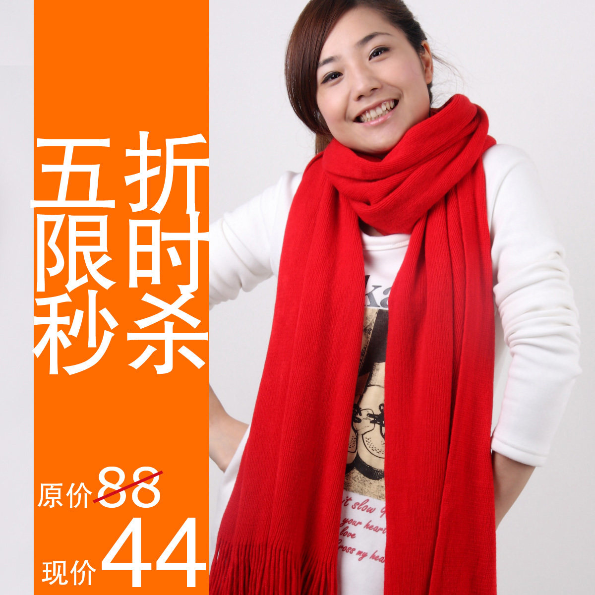 秋冬纯色冬款毛线围巾 女 大披肩两用 超长韩版保暖围脖 2条包邮