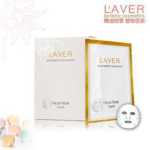 HOT！LAVER鱼子紧肤锁水面膜补充肌肤蛋白质奢华配方贵族享受40