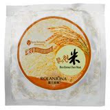 ROLANJONA/露兰姬娜米汁润白祛斑面膜面贴膜 淡化色斑/美白肌肤