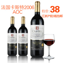 ������� ������AOC��˹�ظ�������2006�ɺ����Ѿ� 38Ԫ�ؼ۰���