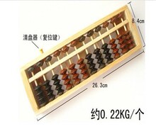 12档5珠木制算盘带清盘器儿童学生算盘珠心算算盘厂Z008双色珠