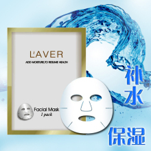 超补水LAVER 玻尿酸高保湿面膜/高度补水/长效锁水/持久保湿32