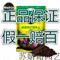 上下架计划:【正品】6L装美乐棵营养土 通用型 蔬果型【假一赔百】