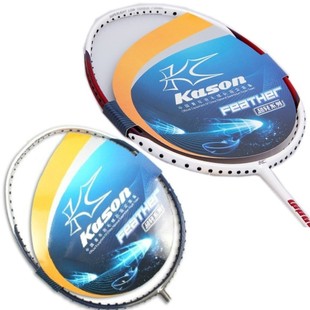 KASON凯胜F1/U3/U4超轻5U全碳素碳纤维羽毛球拍单拍