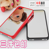 香港 more 镜面镜子 苹果4代 iPhone4/4S 手机套 手机壳 金属外壳