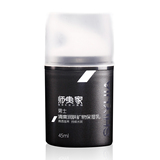 淘宝网师夷家 清爽润肤矿物保湿乳液/男士护肤品 干性肤补水 正品包邮促销特卖中
