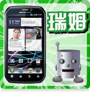 Motorola/摩托罗拉 MB855/<span class=H>Photon</span> 4G 电信移动联通/美版日版现货