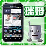Motorola/<span class=H>摩托罗拉</span> MB855/Photon 4G 电信移动联通/美版日版现货