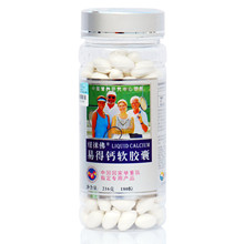 Ŧ����׵ø�180��&times;1200mg/�� Һ��������� ����.
