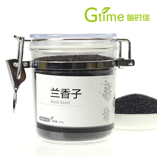  Gtime每时佳台湾顶级正品兰香子/明列子/罗勒子QS认证包邮买2送1