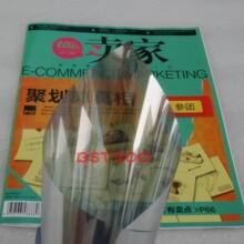 倍思它BST200 隔热膜 建筑膜 玻璃贴膜 窗户膜 防晒膜 防爆膜