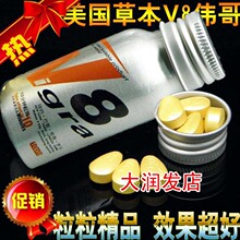 ���������ݱ�V8 ����׳����ʱ�������� ǰ����������й�Ա�������