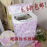 taobao english 15604512423