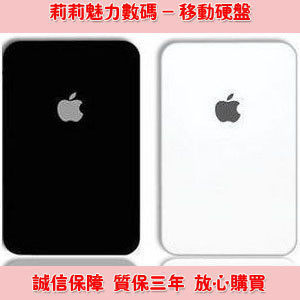 iPod/苹果 2.5寸移动硬盘 3年免费包换 120G热卖价208元  送大礼